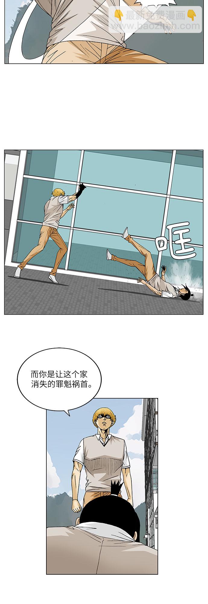 第94话8