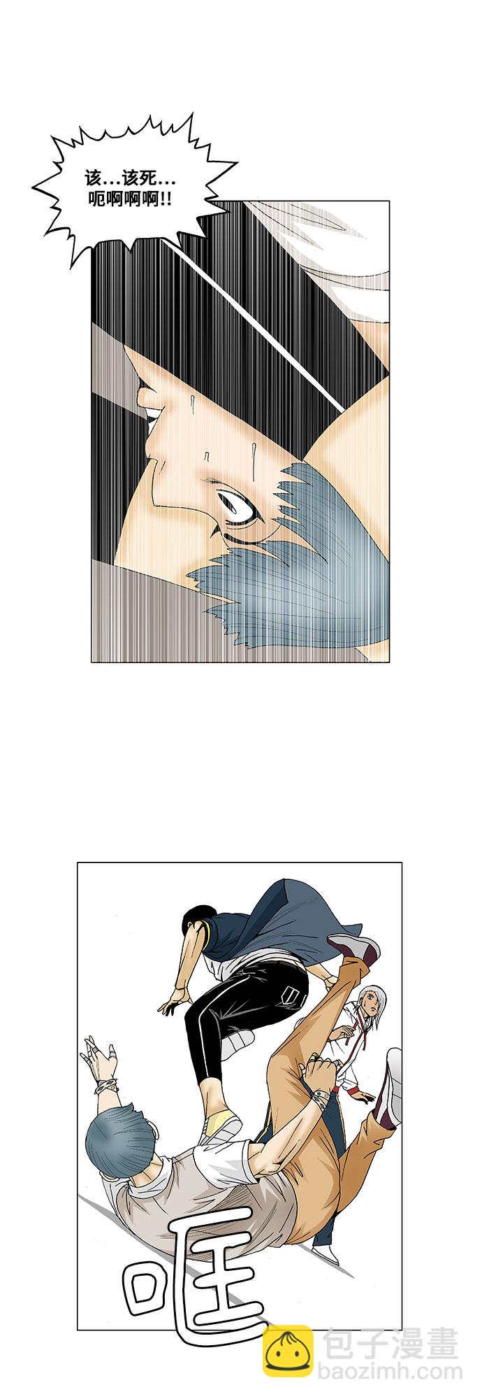 第95话13