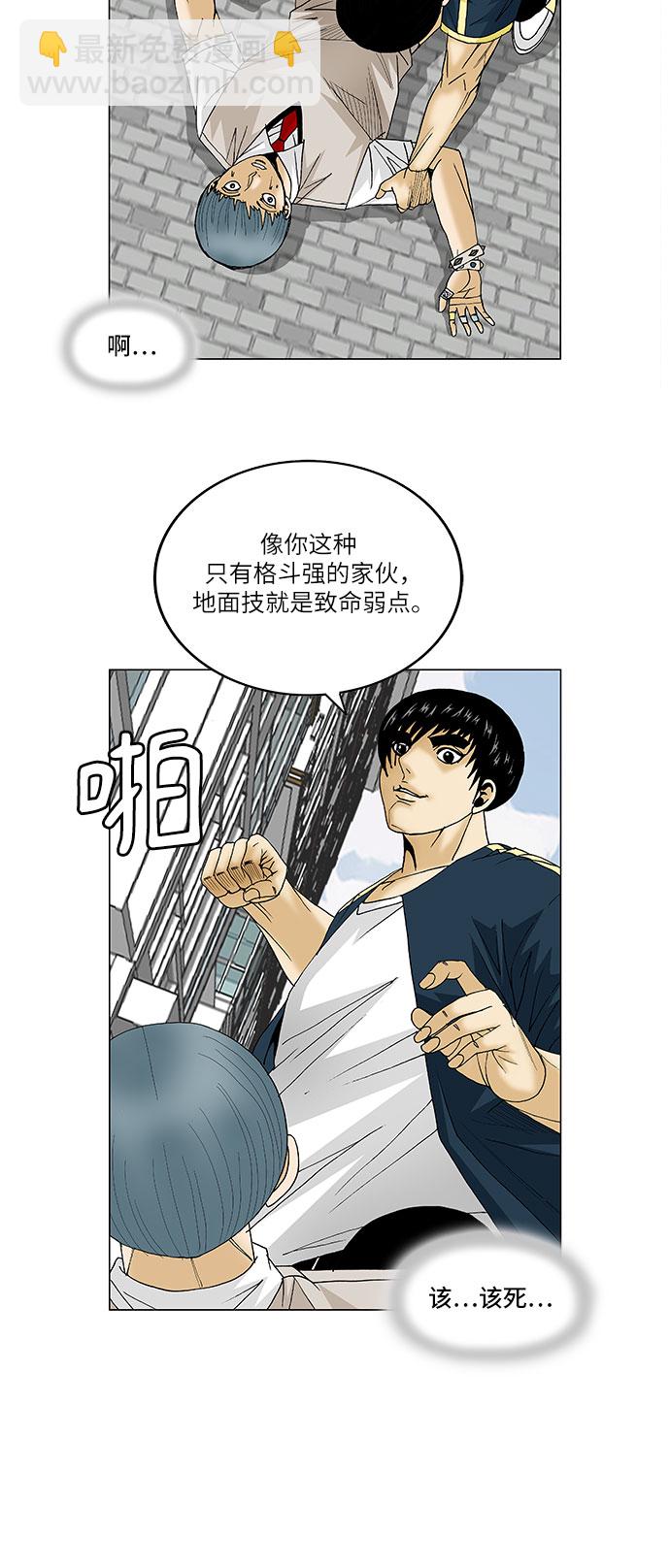 第95话15