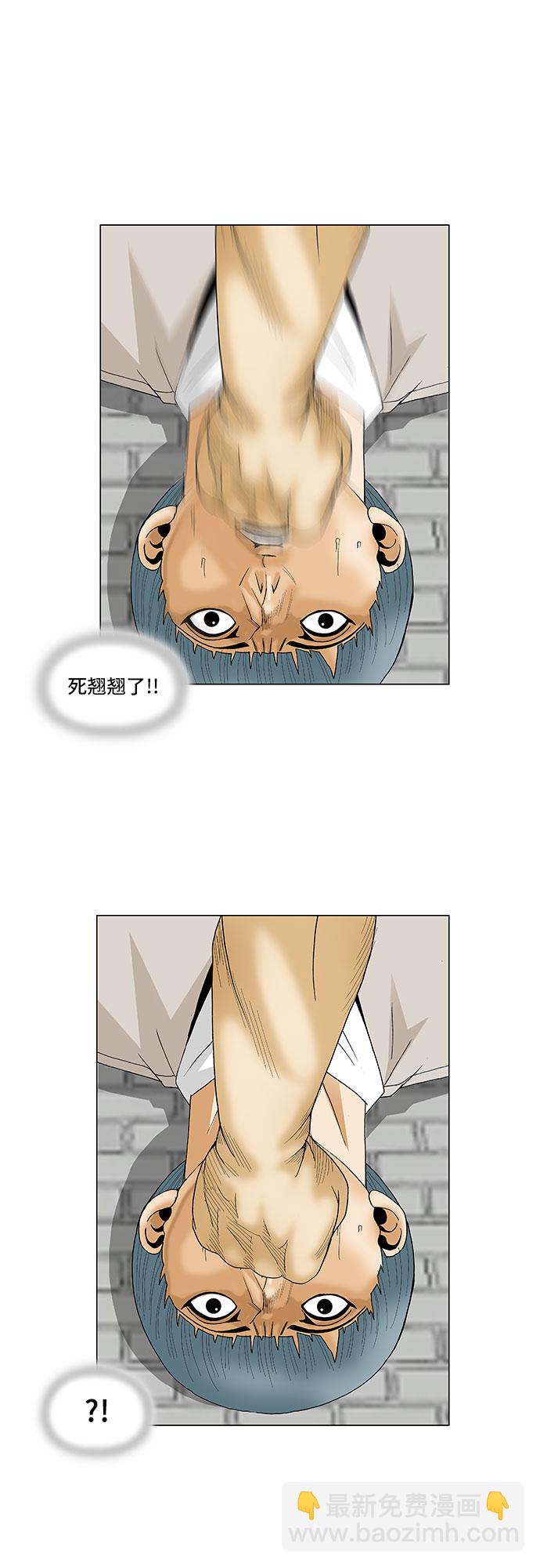 第95话16
