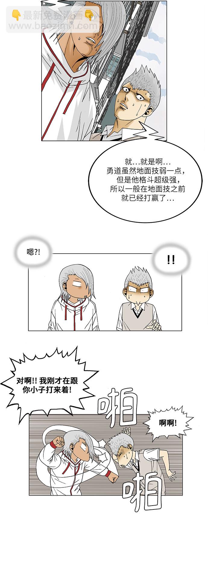 第95话18