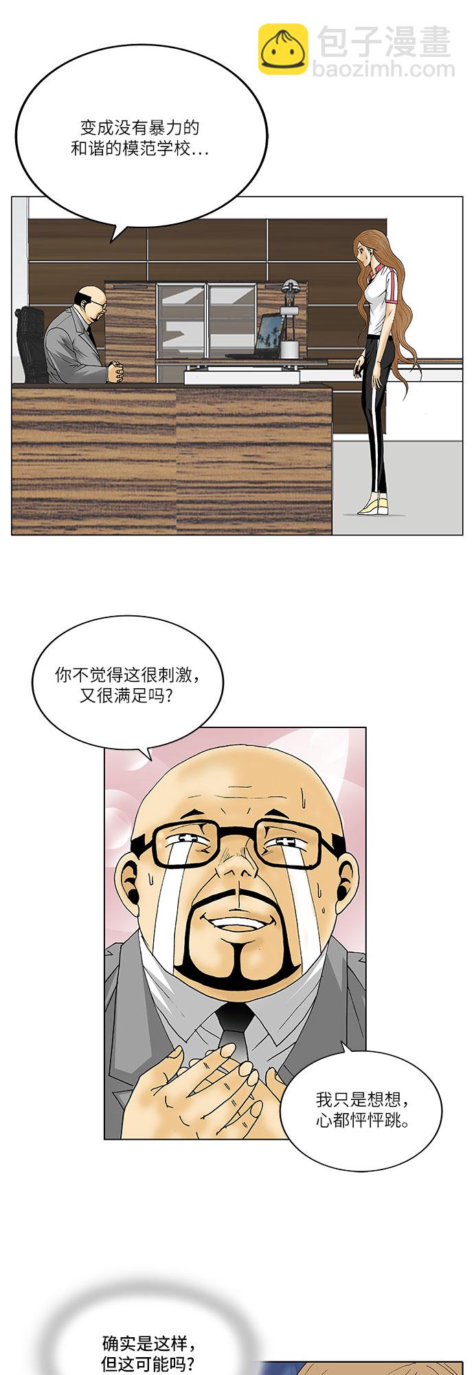 第95话22