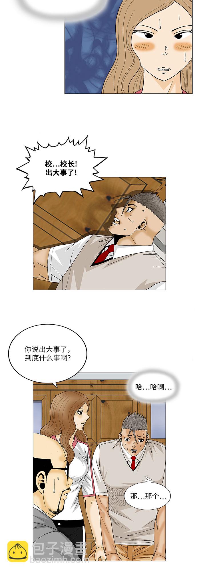 第95话23