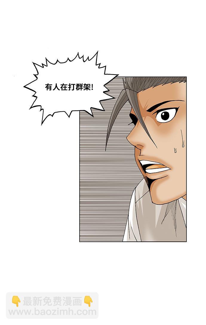 第95话24
