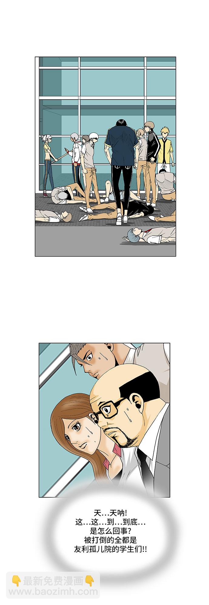 第95话29