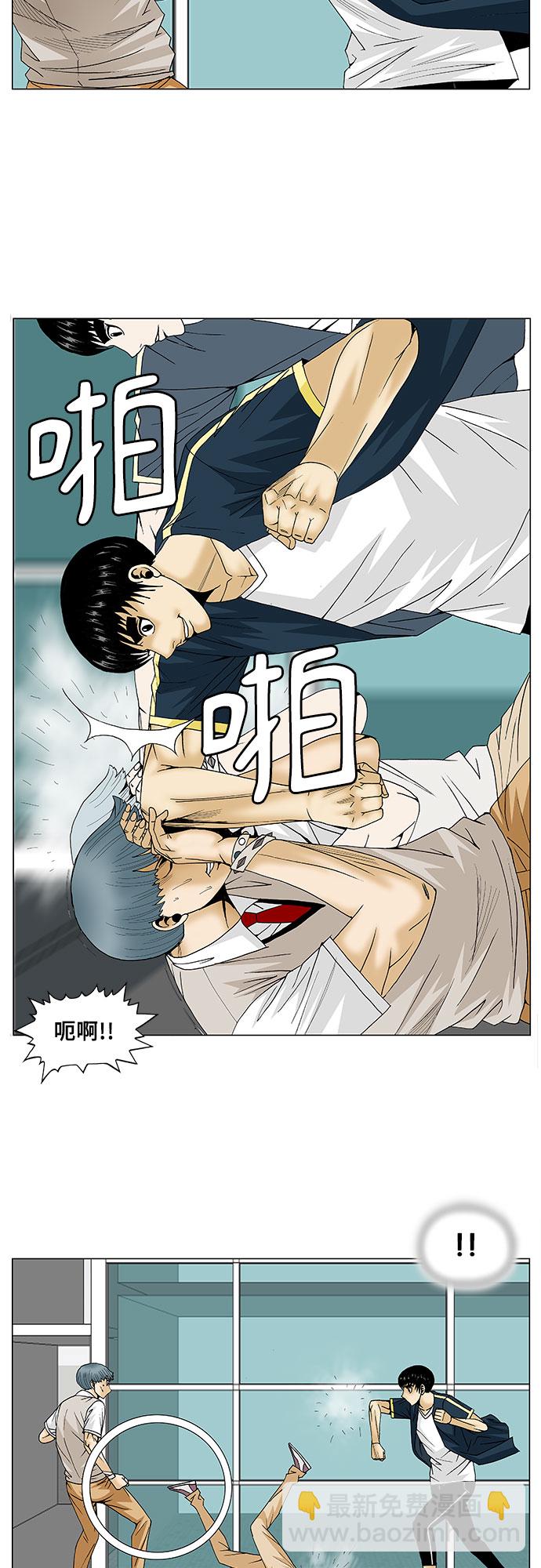 第95话3