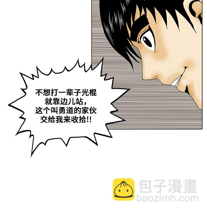 第95话8