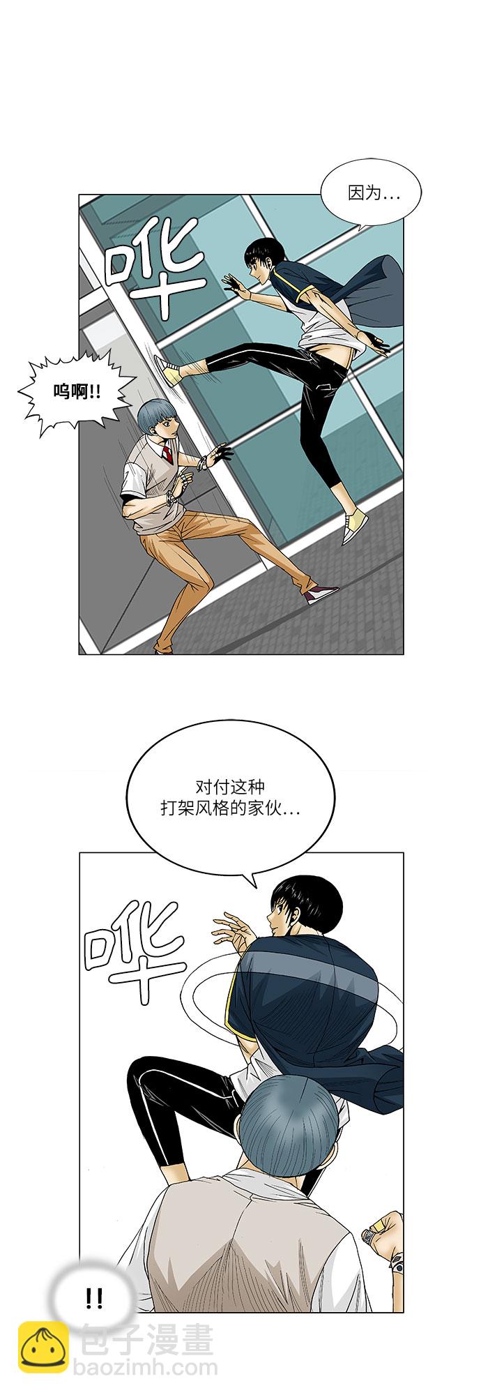 第95话9