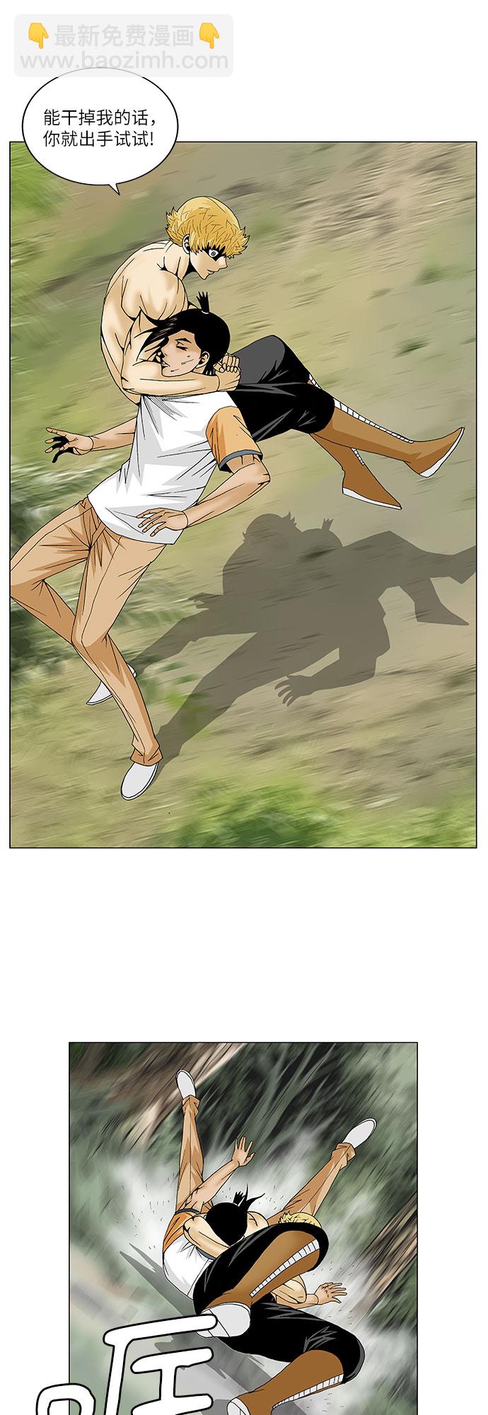 第96话13