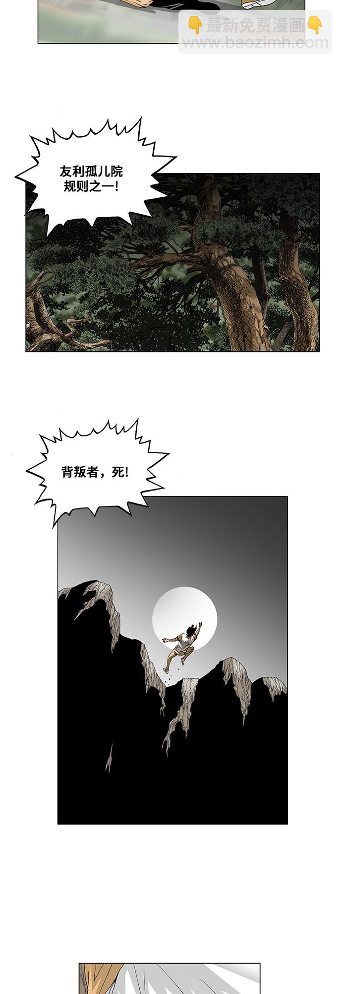 第96话17