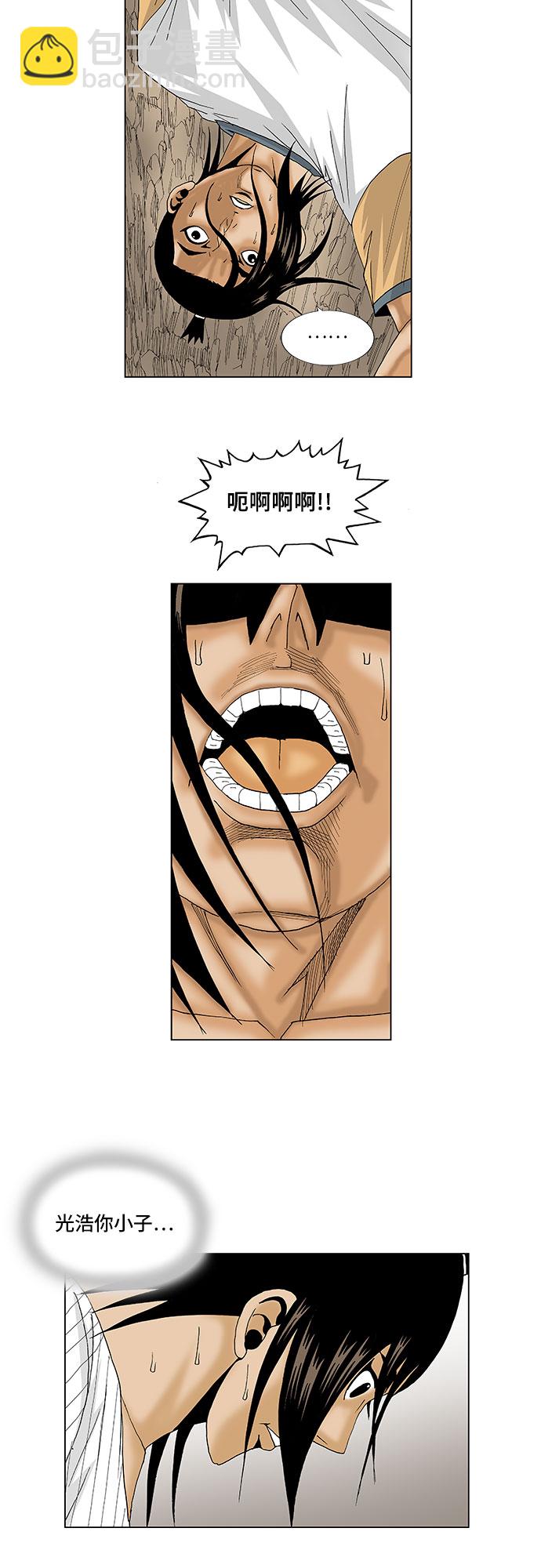 第96话18