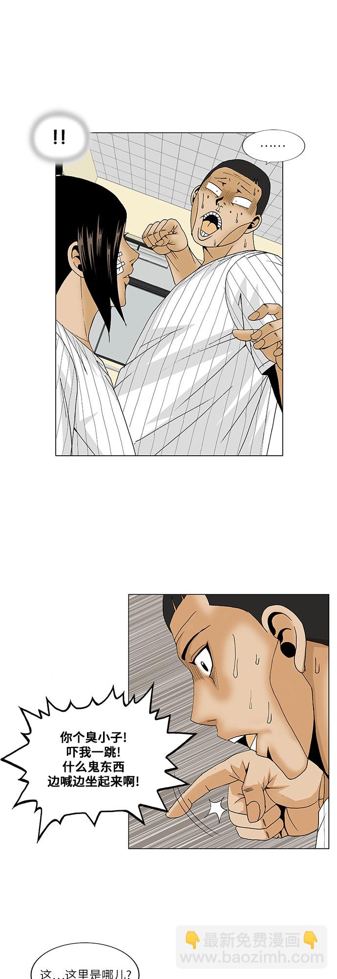 第96话20
