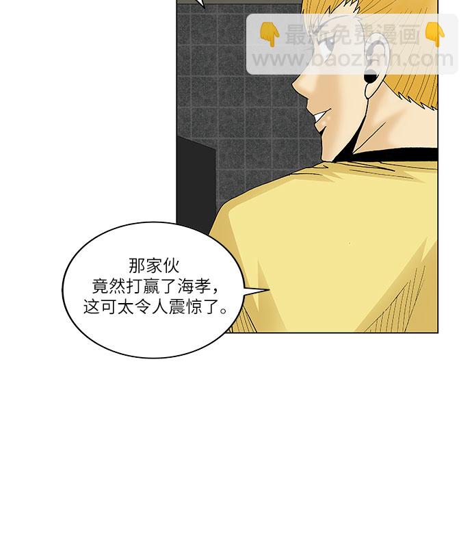 第96话25