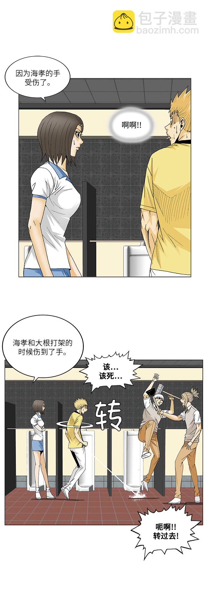 第96话26