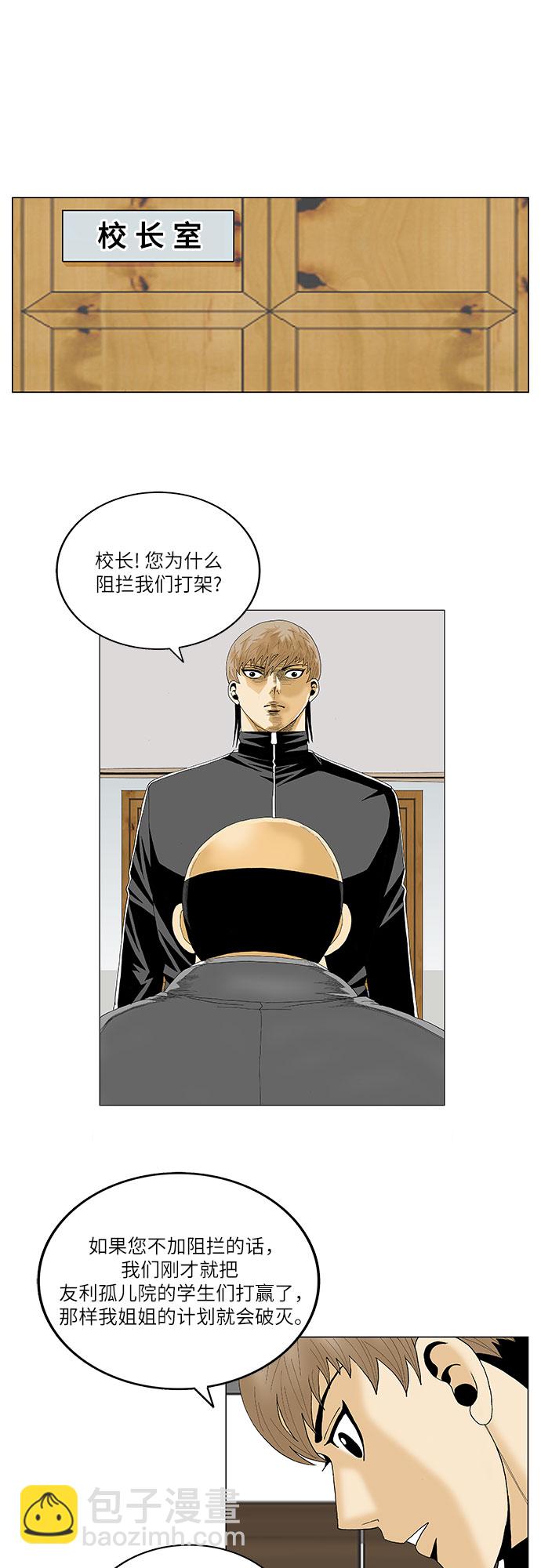 第96话29