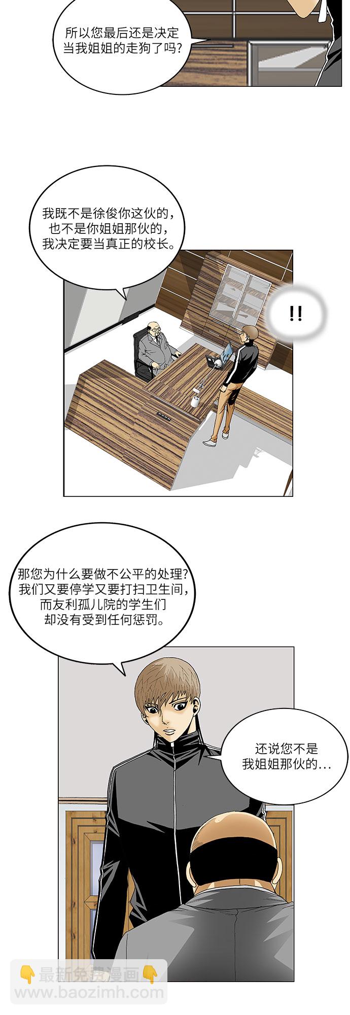 第96话30