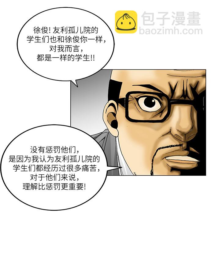 第96话31