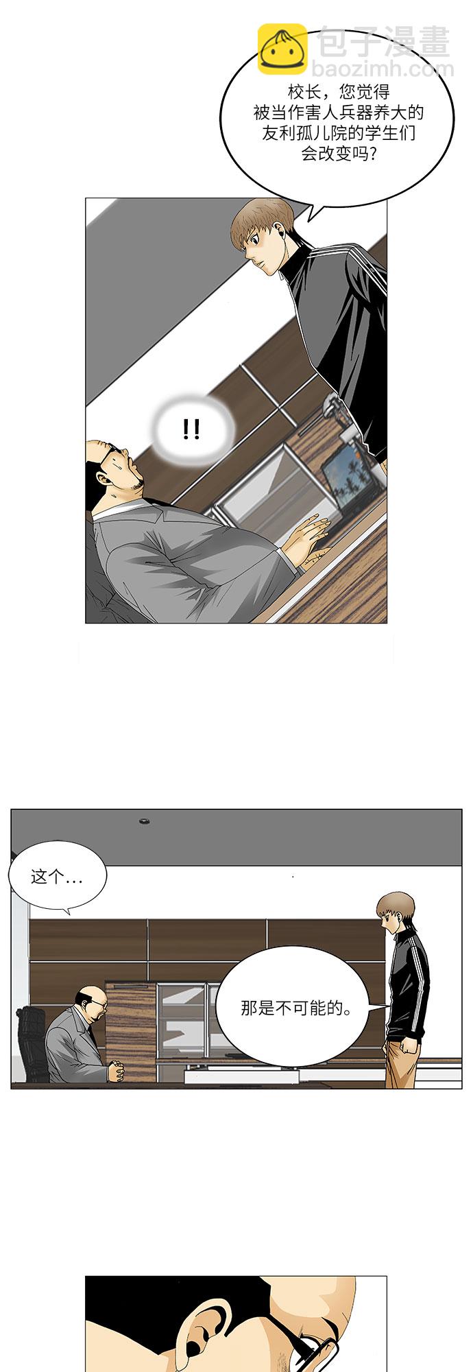 第96话32
