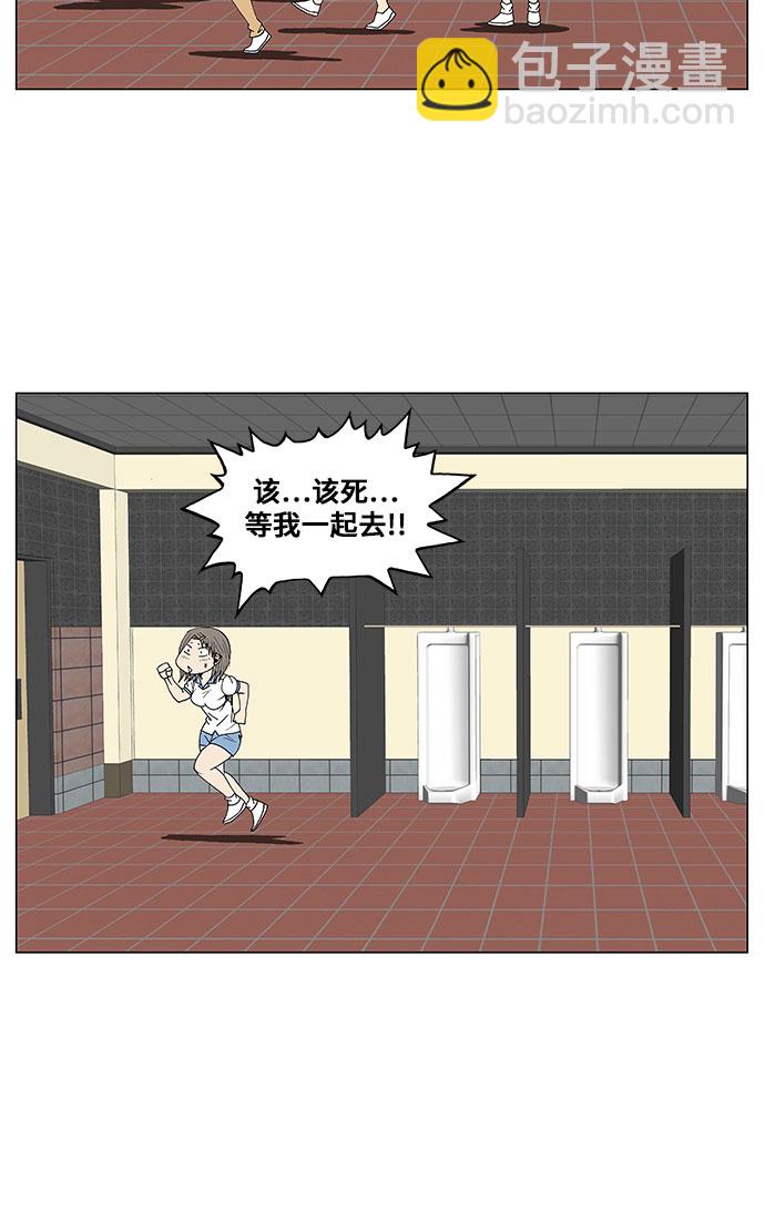 第96话34