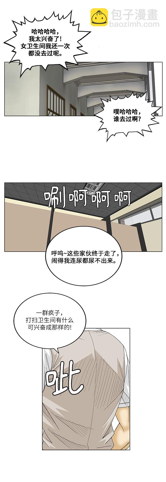 第96话35