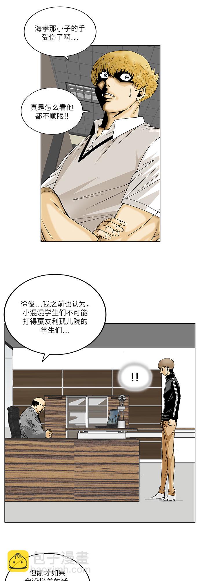 第96话36