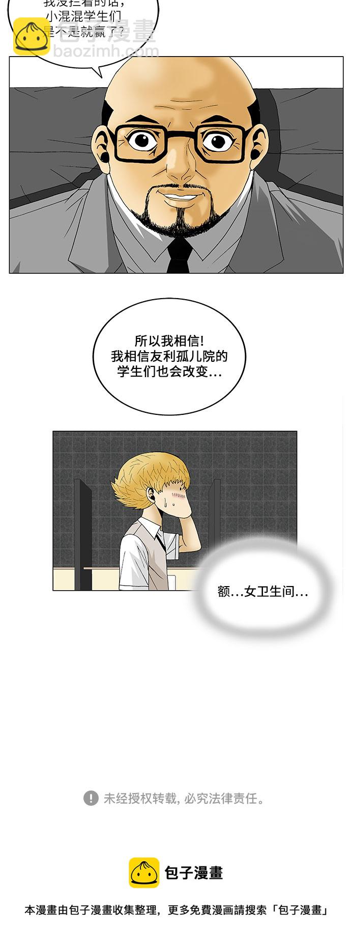 第96话37