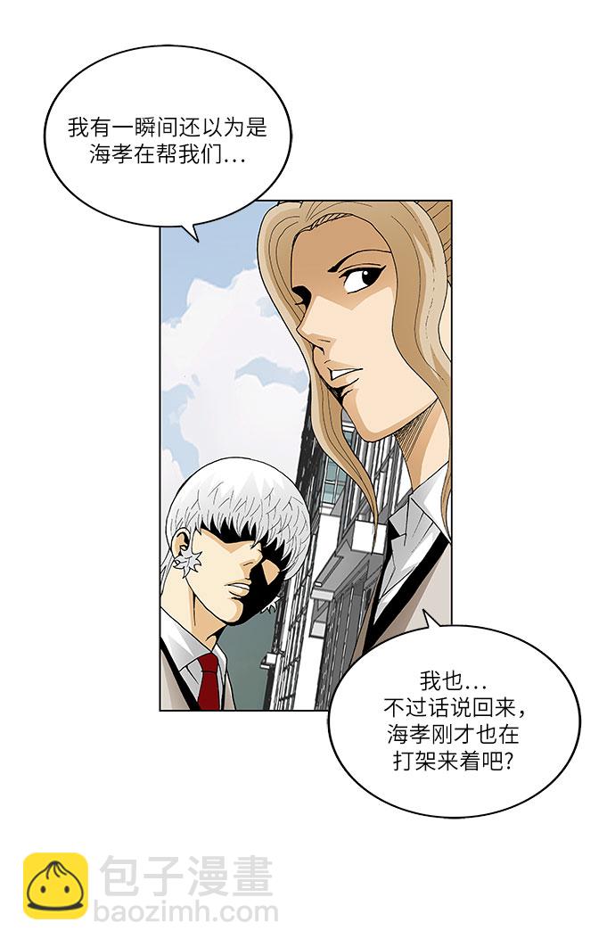 第96话6