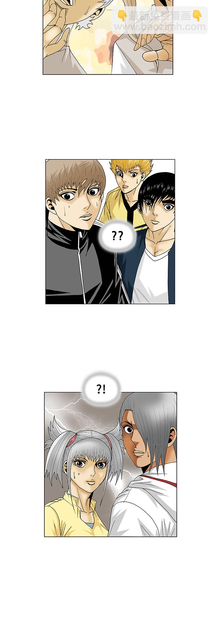 第96话8