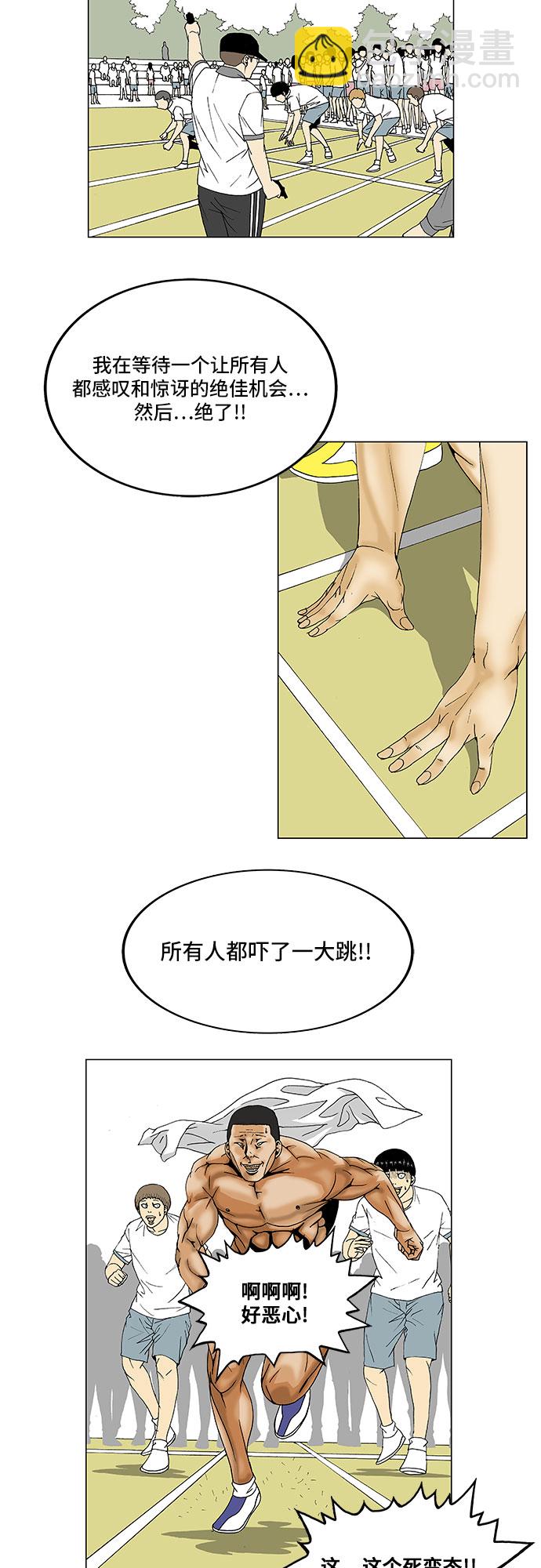 第98话10