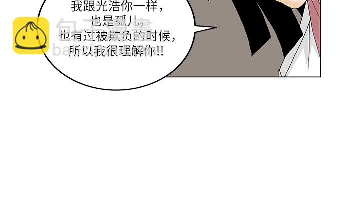 第98话23