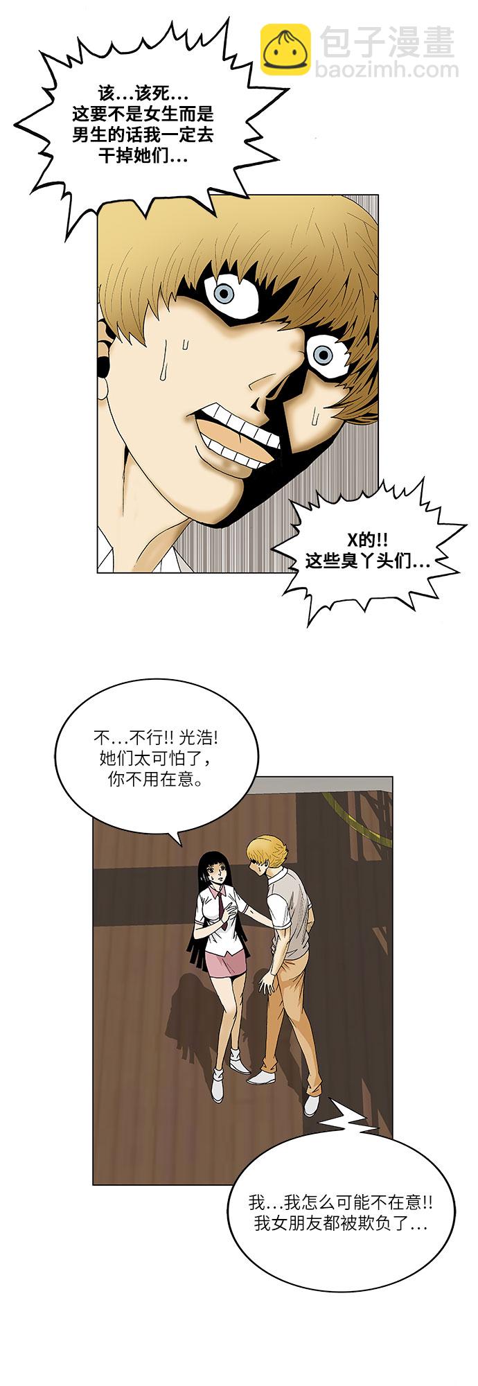 第98话28