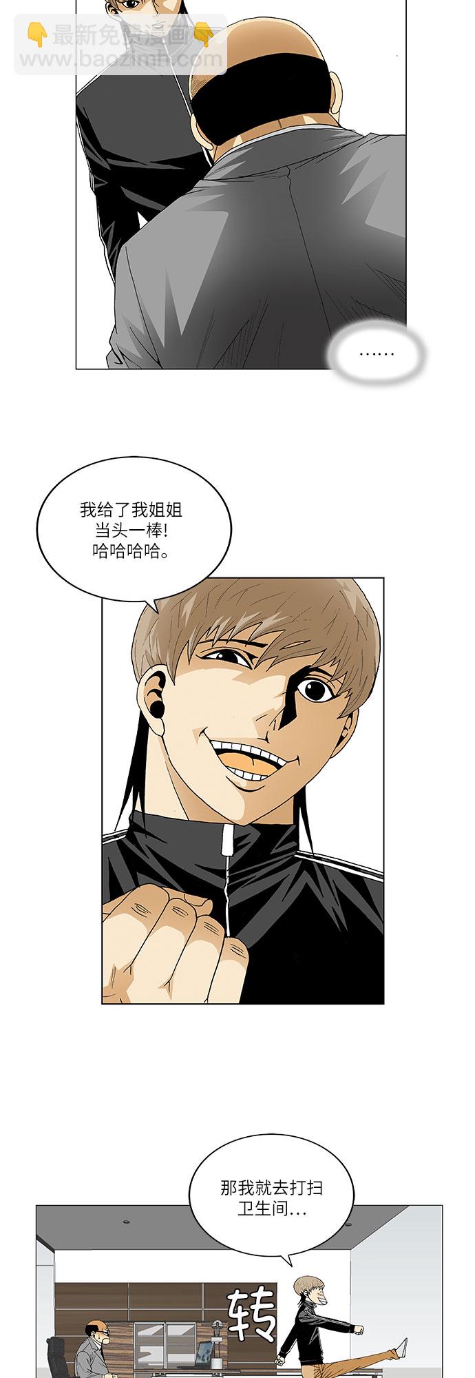 第98话33