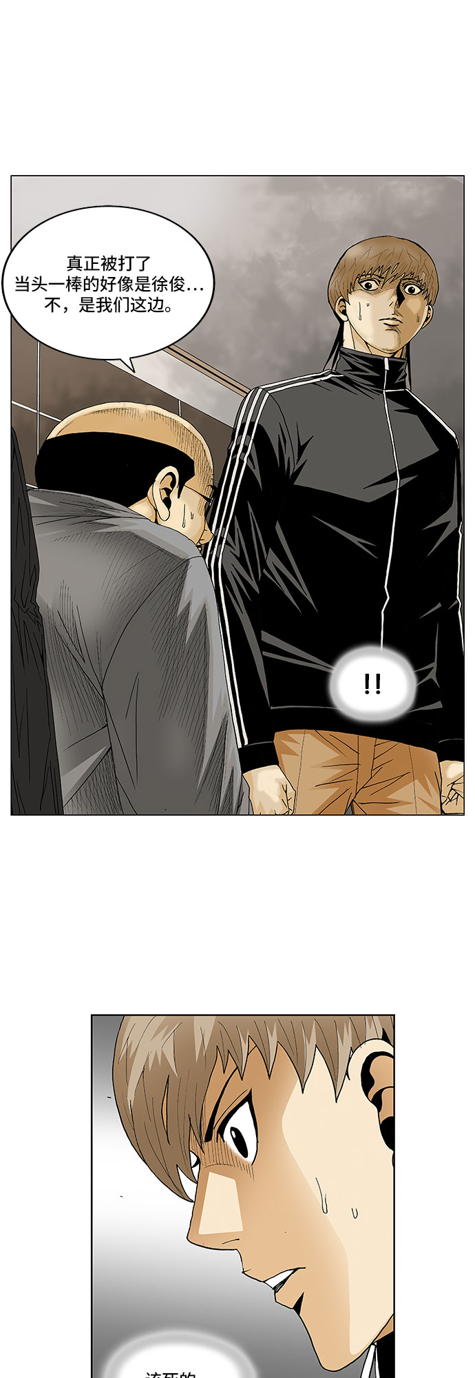 第98话37
