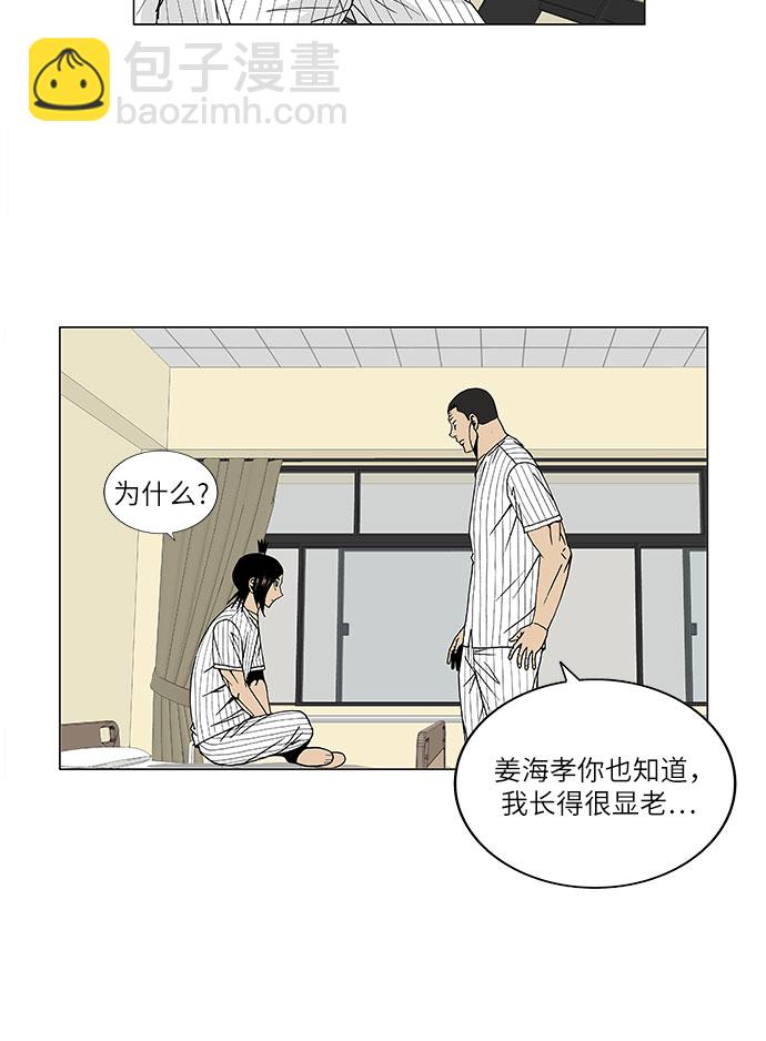 第98话7