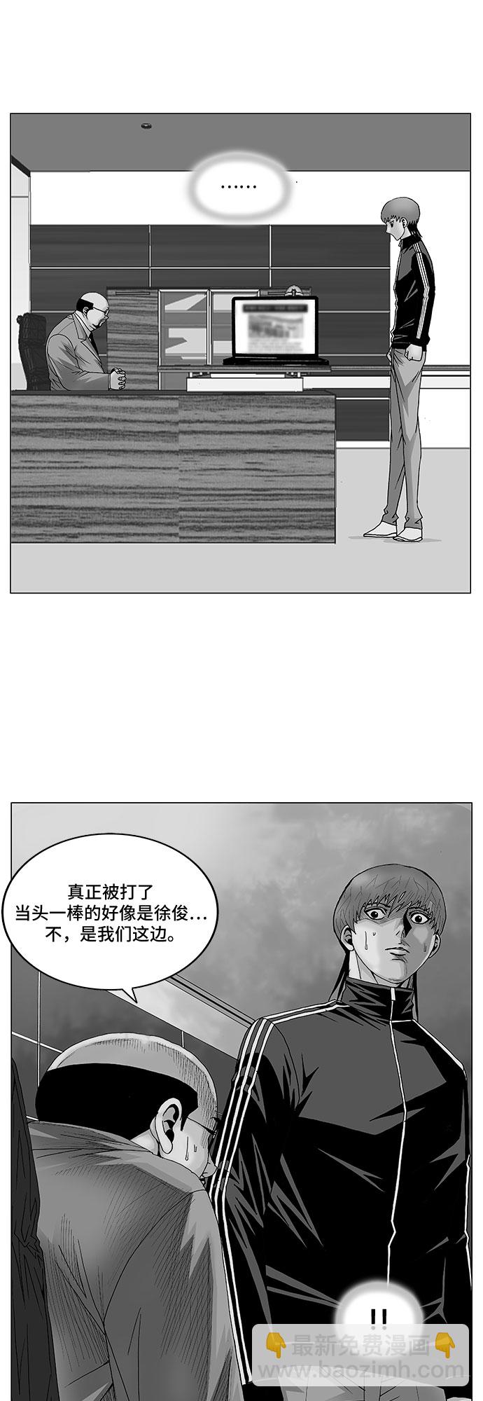 第99话1