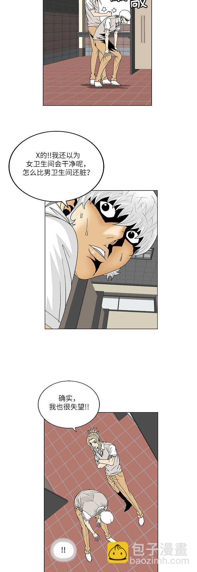 第99话14