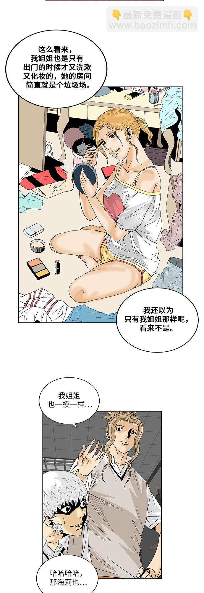 第99话15
