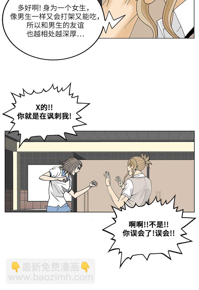 第99话19