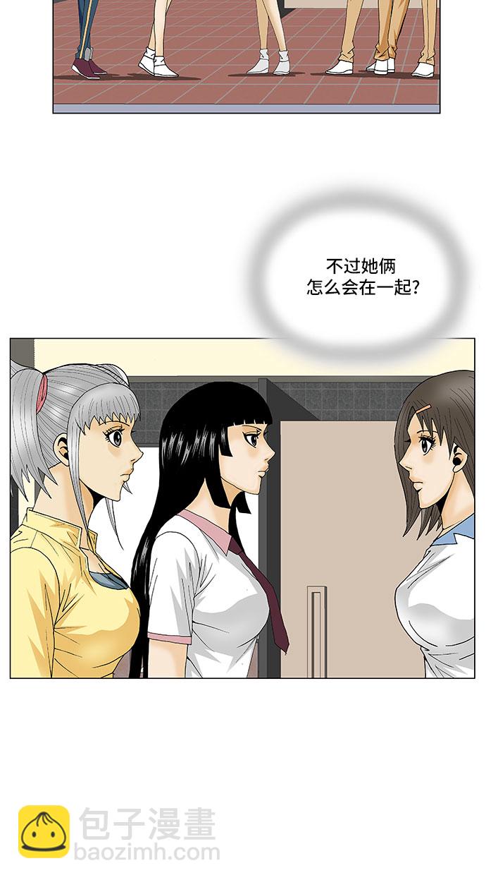 第99话22