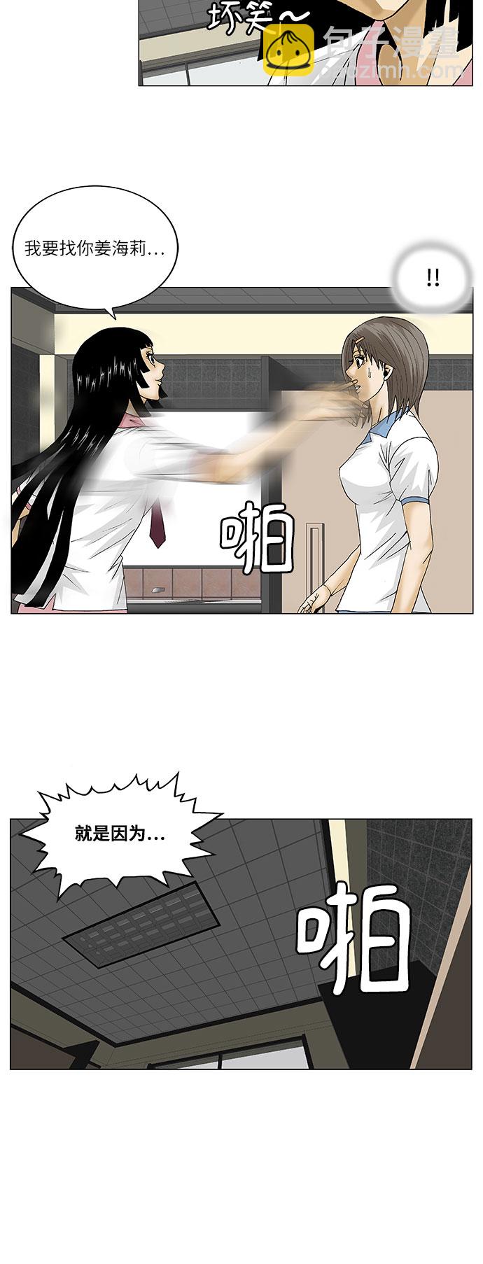 第99话25