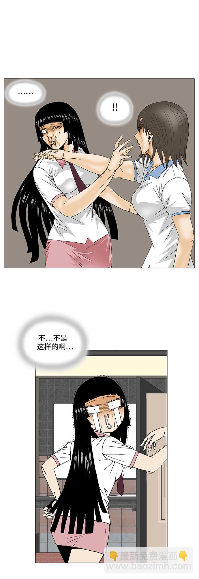 第99话26