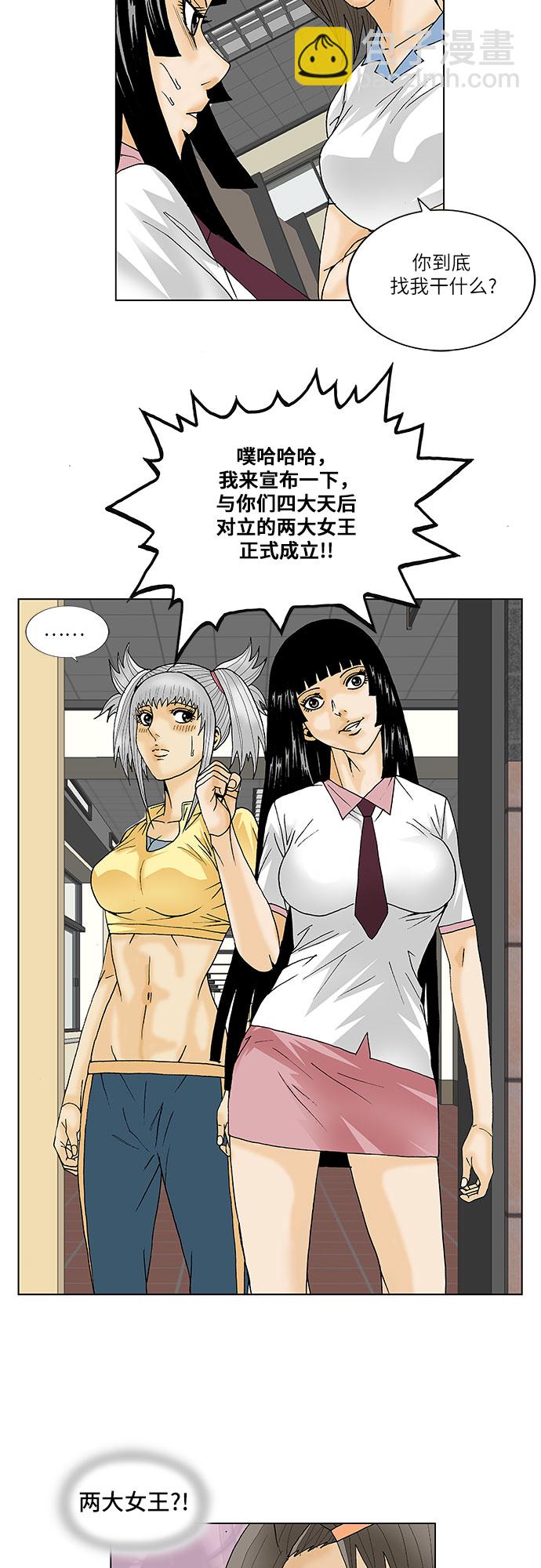 第99话28