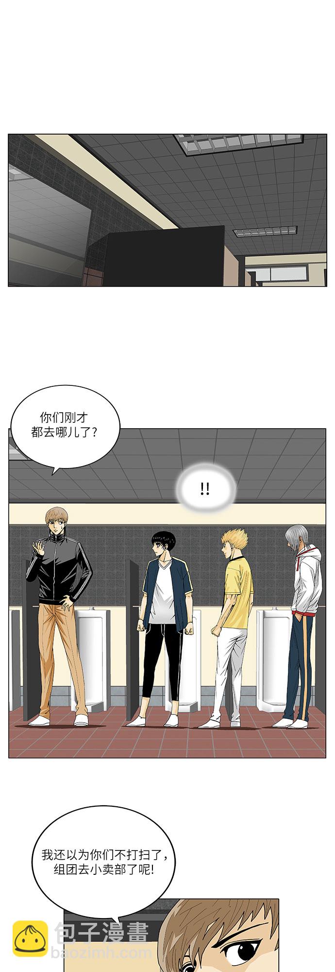 第99话30