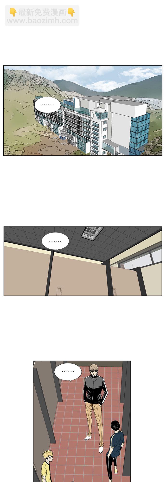 第99话34