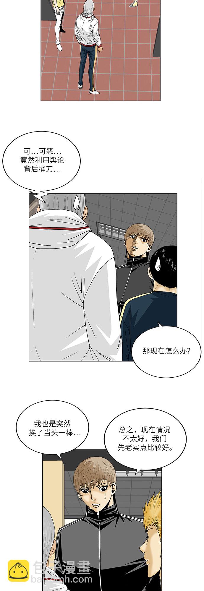 第99话35