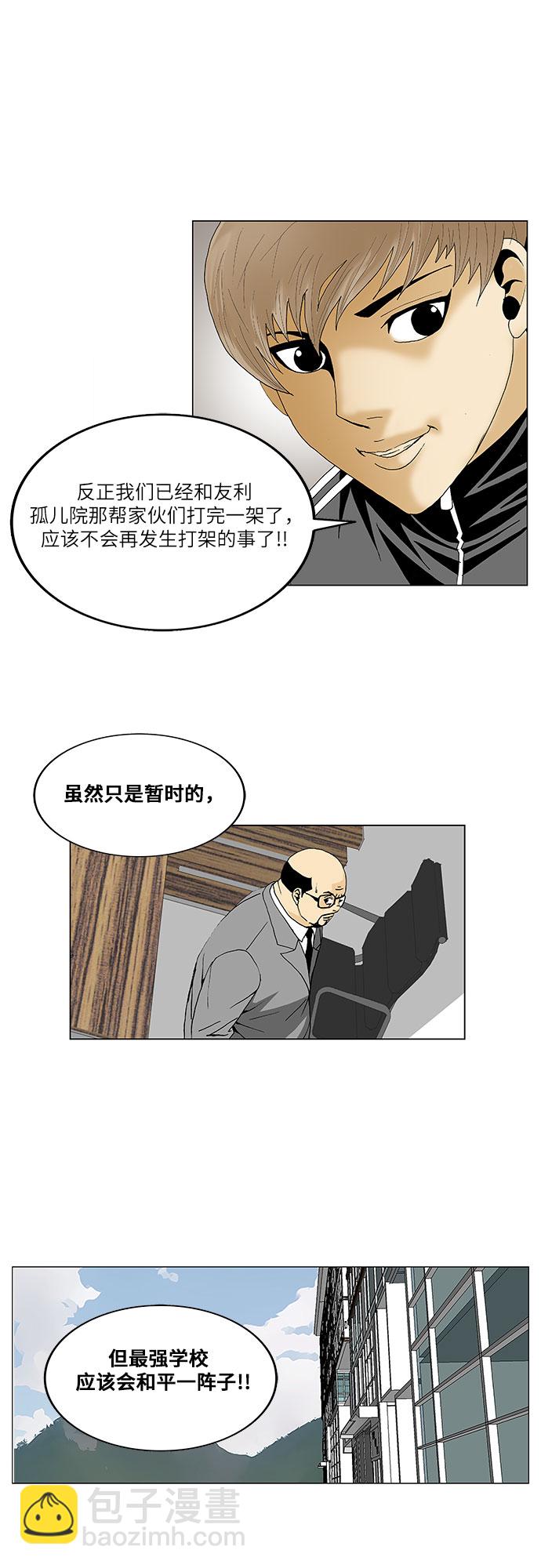 第99话37