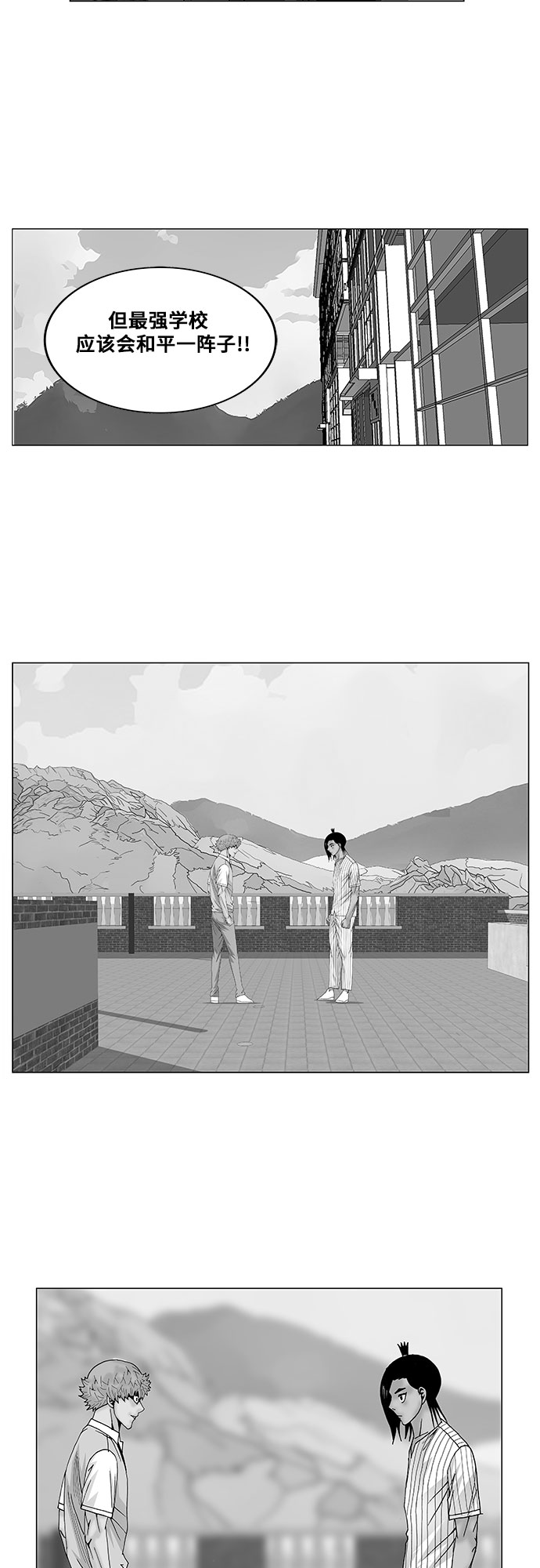 第100话1