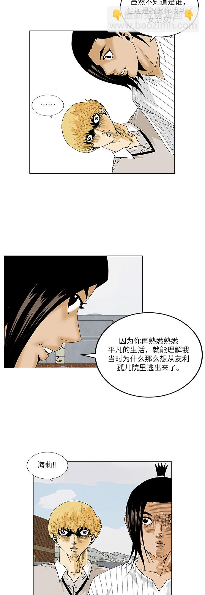 第100话10