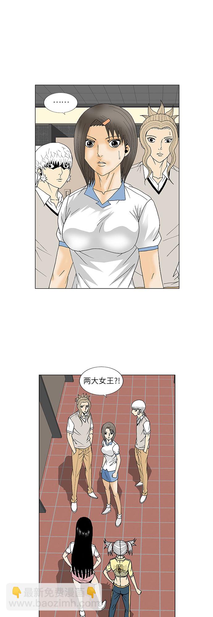 第100话12