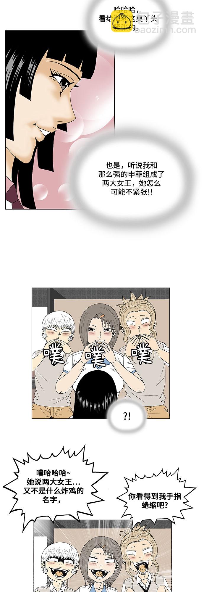 第100话14